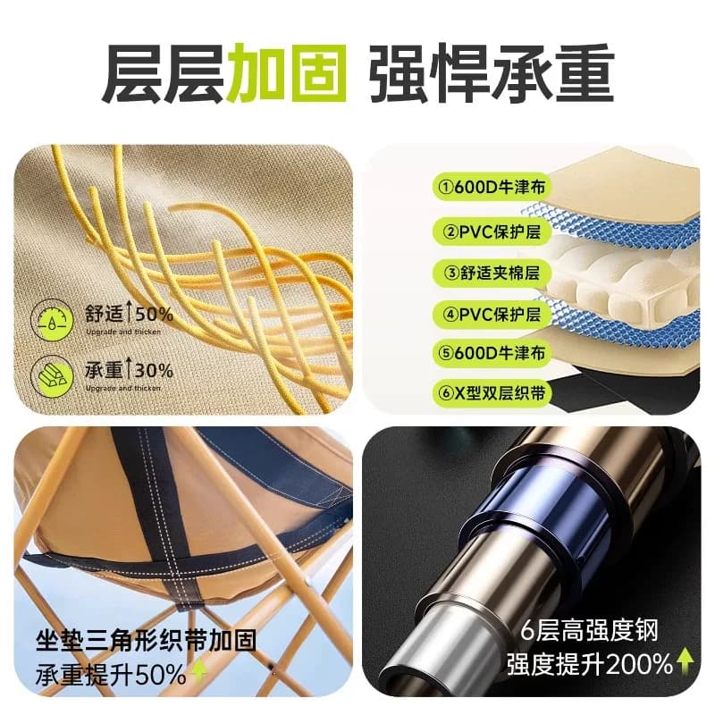 路林客户外折叠椅月亮椅露营椅子折叠户外躺椅沙滩椅钓鱼折叠凳 - 缩略图5