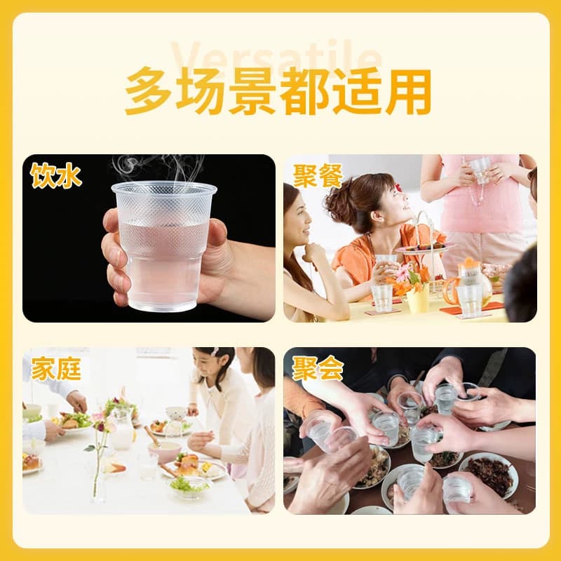 一次性杯子水杯透明杯塑料杯加厚航空杯家用饮茶800批发食品级 - 缩略图3