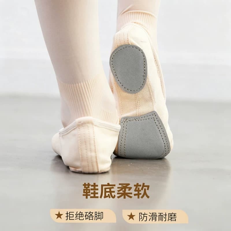 舞蹈鞋女儿童专用女童成人芭蕾舞鞋软底跳舞鞋练功中国古典舞新款 - 缩略图2