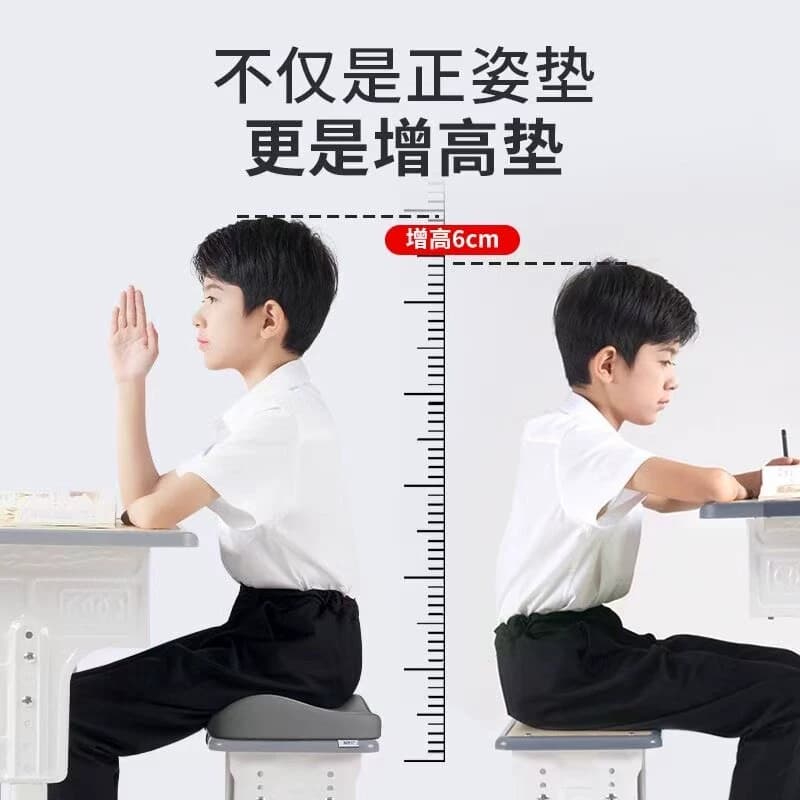 小学生坐垫记忆棉不累教室椅垫学校凳子椅子垫子座垫防屁股痛屁垫 - 缩略图4