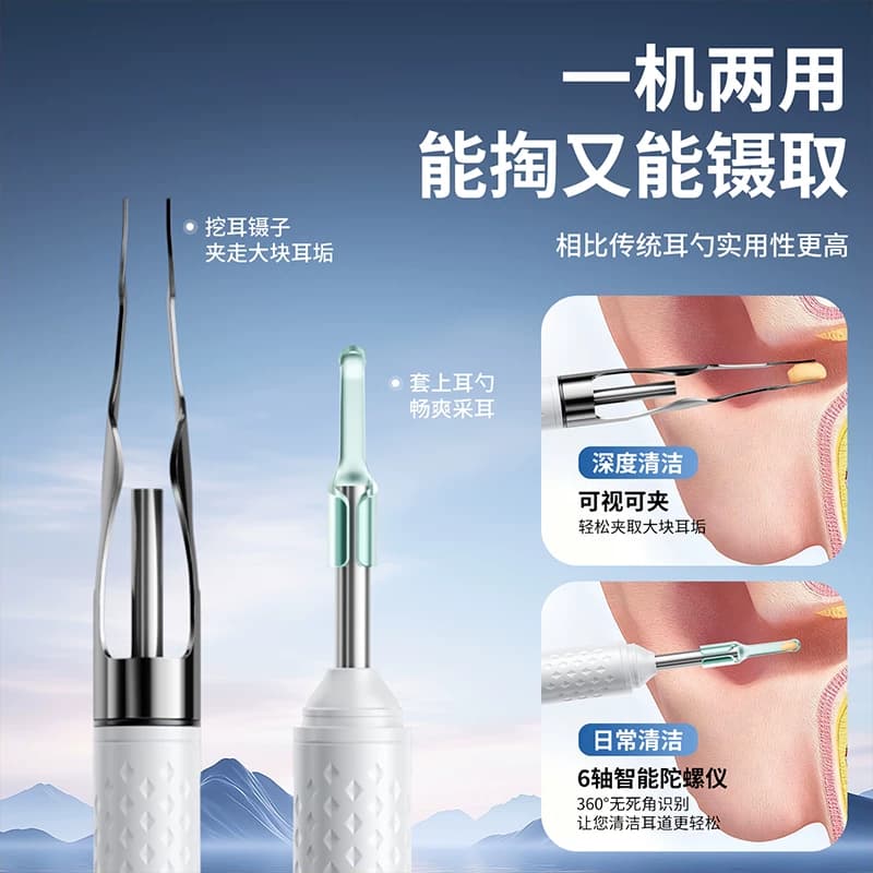 可视挖耳勺高清带镊子专业采耳工具耳朵内窥镜发光掏耳神器不伤耳 - 缩略图2