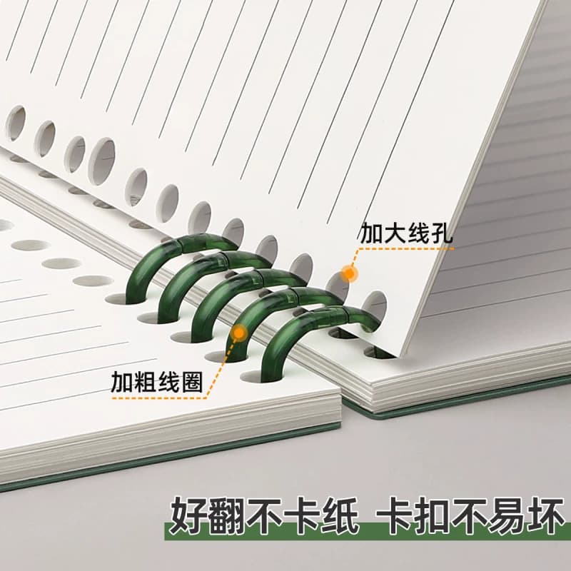 A4活页本可拆卸不硌手笔记本大本子简约线圈本初中生专用高中生大学生加厚文具b5纸外壳考研横线本扣环记事本 - 缩略图4