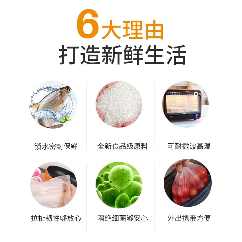妙洁保鲜袋抽取式家用经济装加厚增厚PE食品袋一次性包装 - 缩略图4
