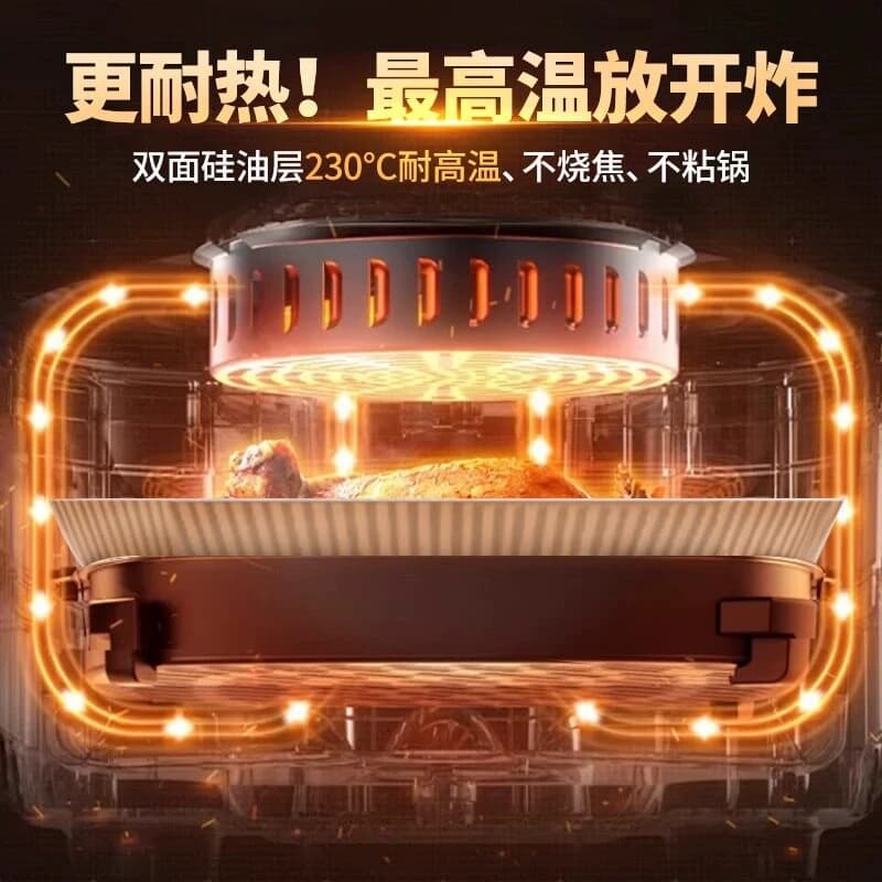 空气炸锅专用食物纸盘圆吸油纸垫纸烤纸锡纸家用纸烘烤食品级烤箱 - 缩略图3