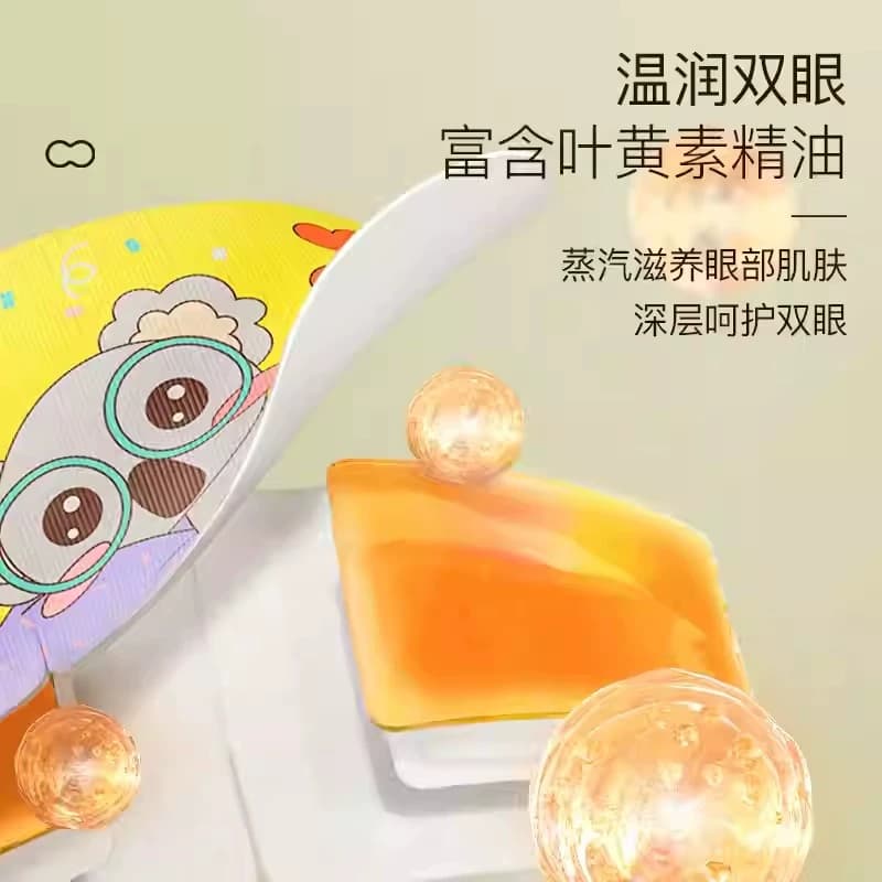 海氏海诺叶黄素蒸汽眼罩热敷舒缓解眼疲劳学生睡眠遮光发热护眼贴 - 缩略图3