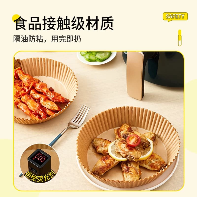 空气炸锅专用纸家用加厚吸油纸食物烤箱烘焙硅油纸垫锡纸碗电炸锅 - 缩略图5