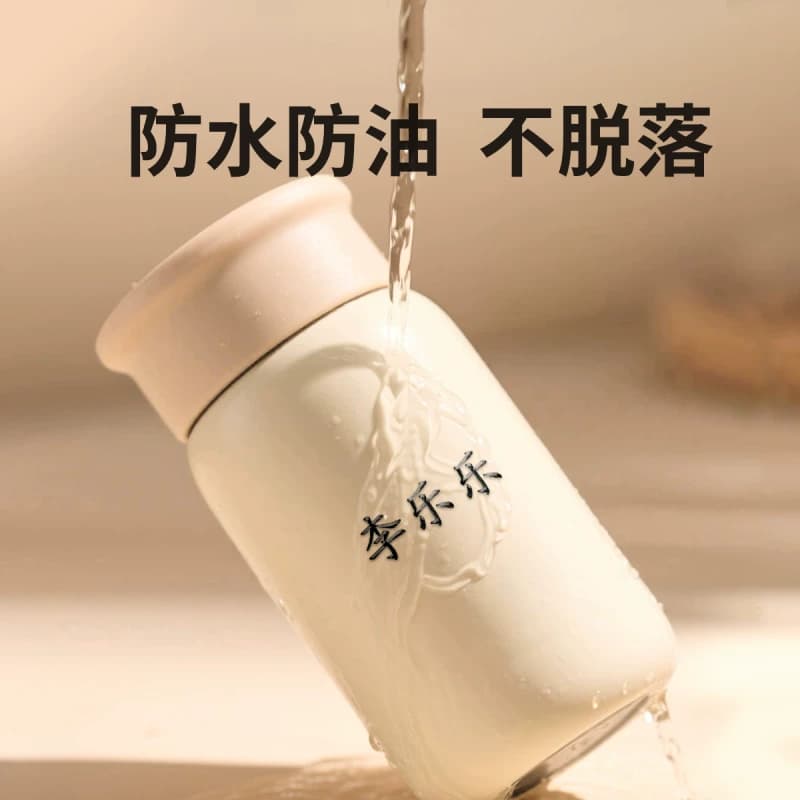 幼儿园姓名贴撕膜留字转印名字贴纸防水一年级小学生儿童入学必备 - 缩略图4