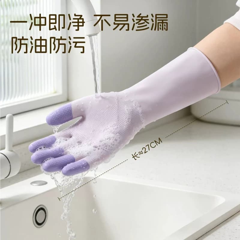 卡通缤彩乳胶洗碗手套专用胶皮洗衣服女防水防油厨房清洁耐用防滑 - 缩略图2
