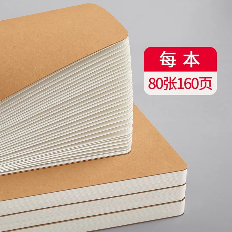 B5牛皮纸笔记本子加厚初中生专用考研高中生空白作业本大学生记事2026年新款16ka5A4工作记录横线2025练习本 - 缩略图4