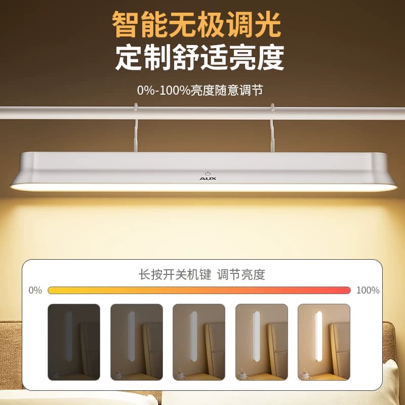 奥克斯学生宿舍磁性吸附遥控充电磁吸台灯上铺挂钩床桌两用酷毙灯 - 缩略图4