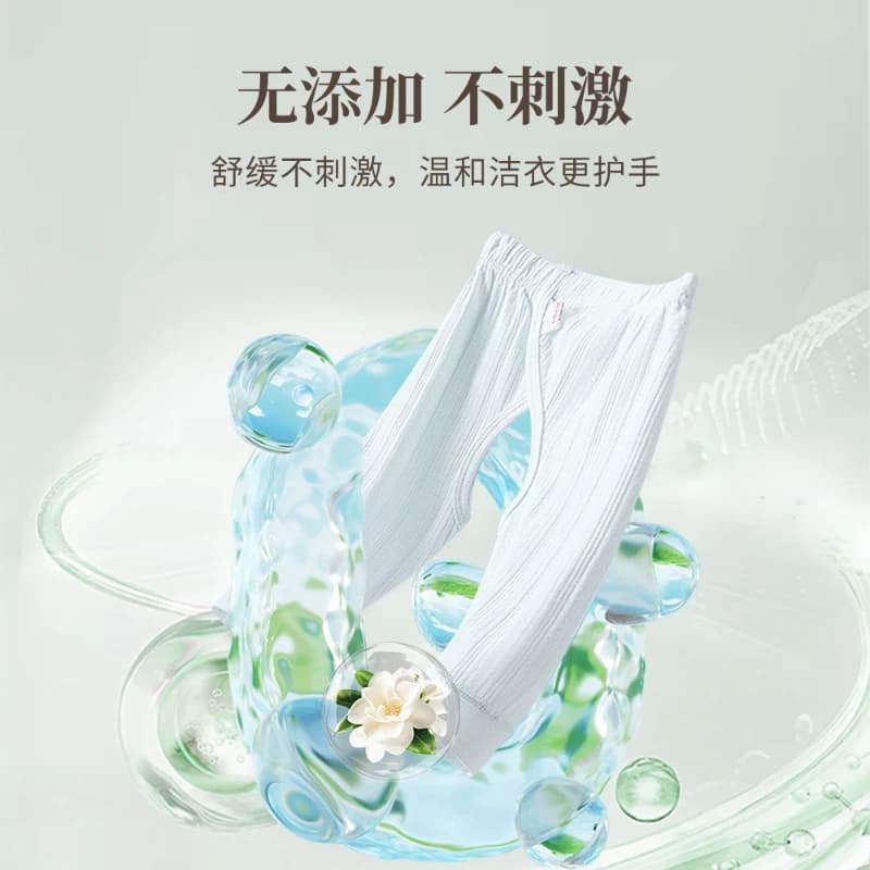 小漂漂持久留香内衣内裤专用除菌除螨洗衣液500g*3瓶母婴香氛酵素 - 缩略图2