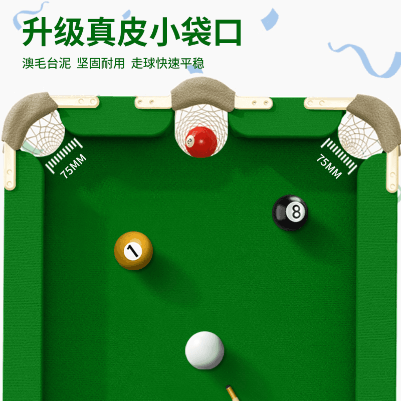 台球桌家用迷你五分点训练成人折叠式家庭室内5分点小型练习神器. - 缩略图2
