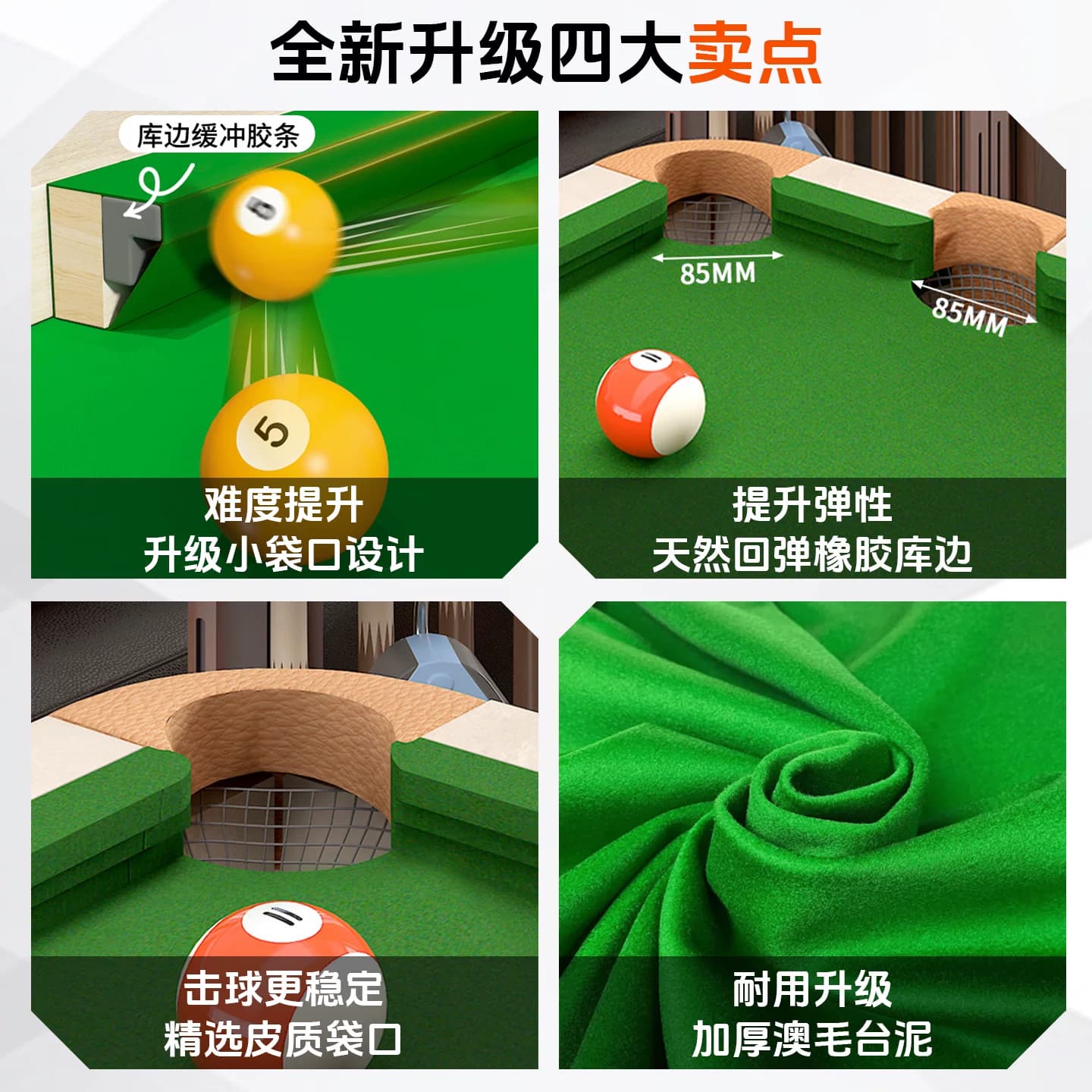 台球桌家用标准型成人五分点训练家庭折叠式室内中式黑八练习桌5. - 缩略图2