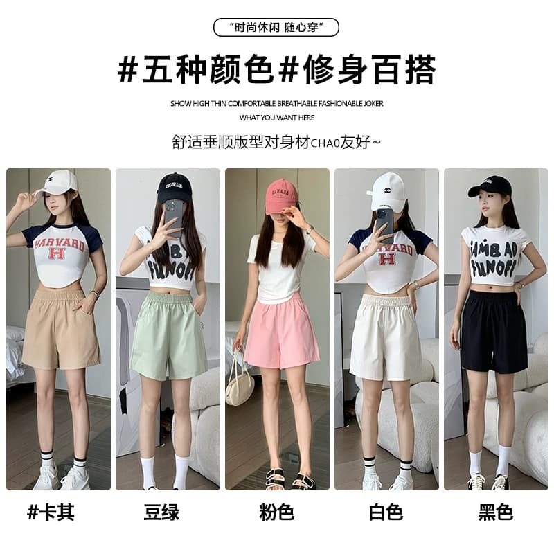 高腰宽松短裤女夏季休闲裤五分裤多色松紧腰日常百搭裤子 - 缩略图4