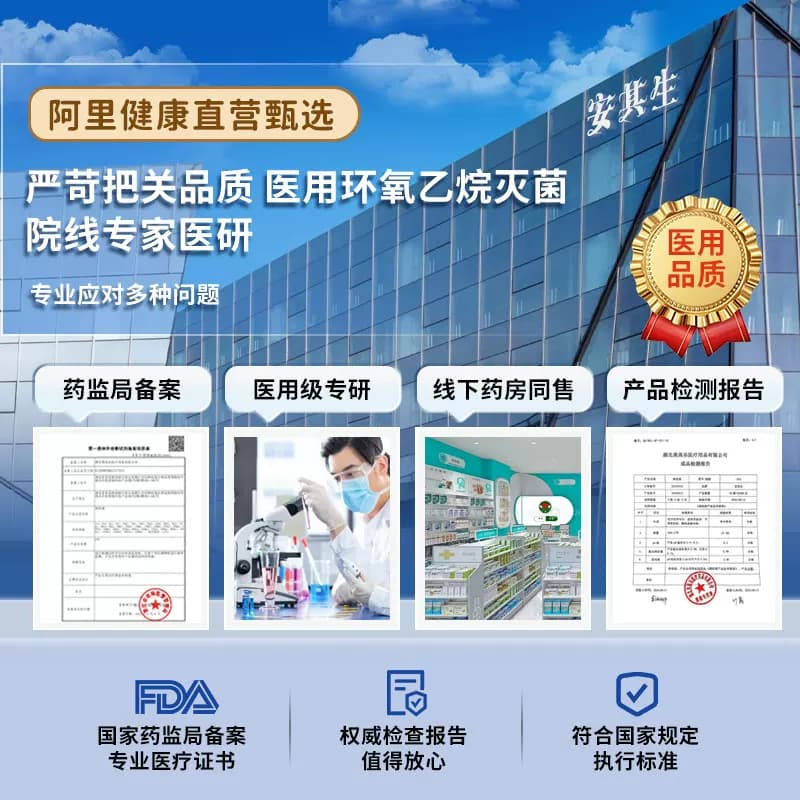 0.9%生理性盐水氯化钠清洗液医用小支15ml - 缩略图5