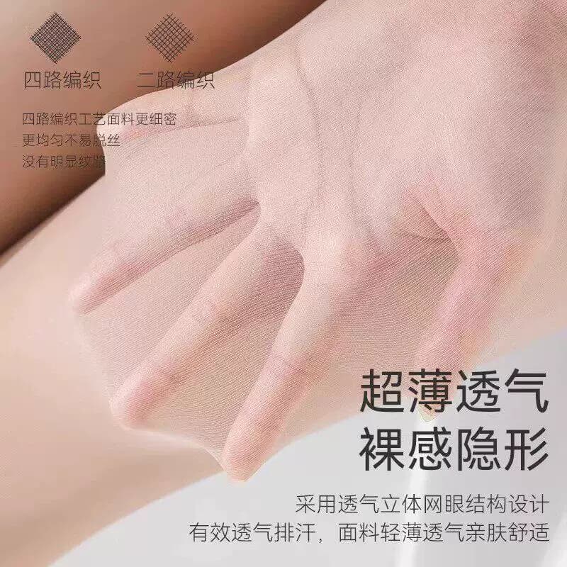 丝袜女薄款防勾丝耐穿黑丝袜夏季0d美肤袜光腿神器不掉档女菠萝袜 - 缩略图2