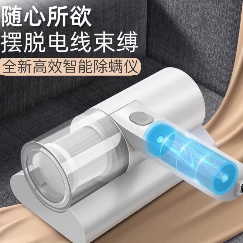 【小杨哥推荐】无线除螨仪紫外线吸尘器家用床上便携除螨除尘杀菌 - 缩略图4