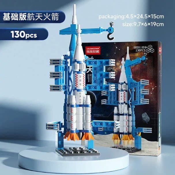兼容男孩拼装积木航天飞机火箭航母生日礼物儿童益智玩具 - 缩略图2