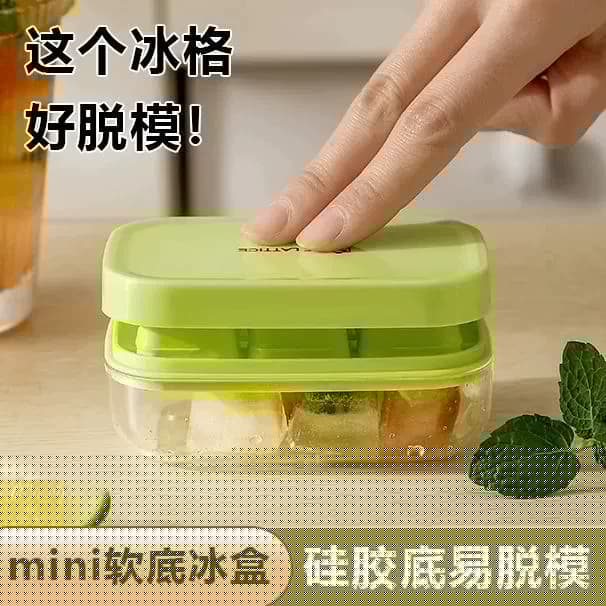 快速脱冰按压冰块模具迷你冰格家用储冰制冰盒带盖冰箱冻冰块模具 - 缩略图2