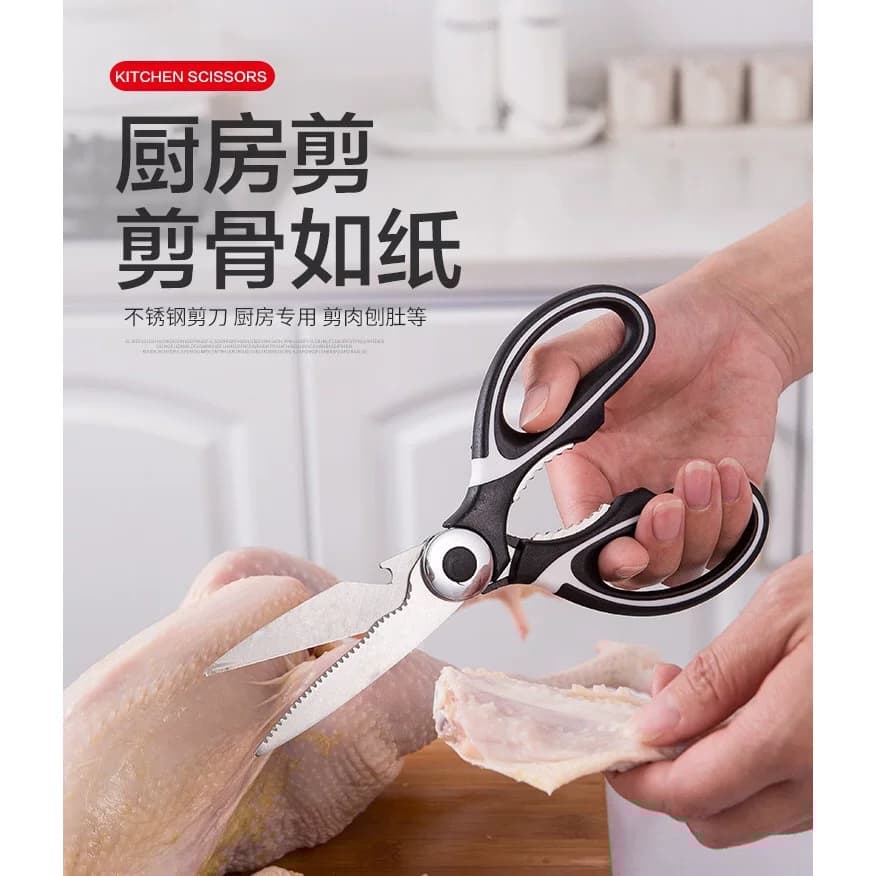 T多功能厨房专用剪刀家用杀鱼剪鸡骨烤肉神器大号不锈钢强力剪子 - 缩略图3