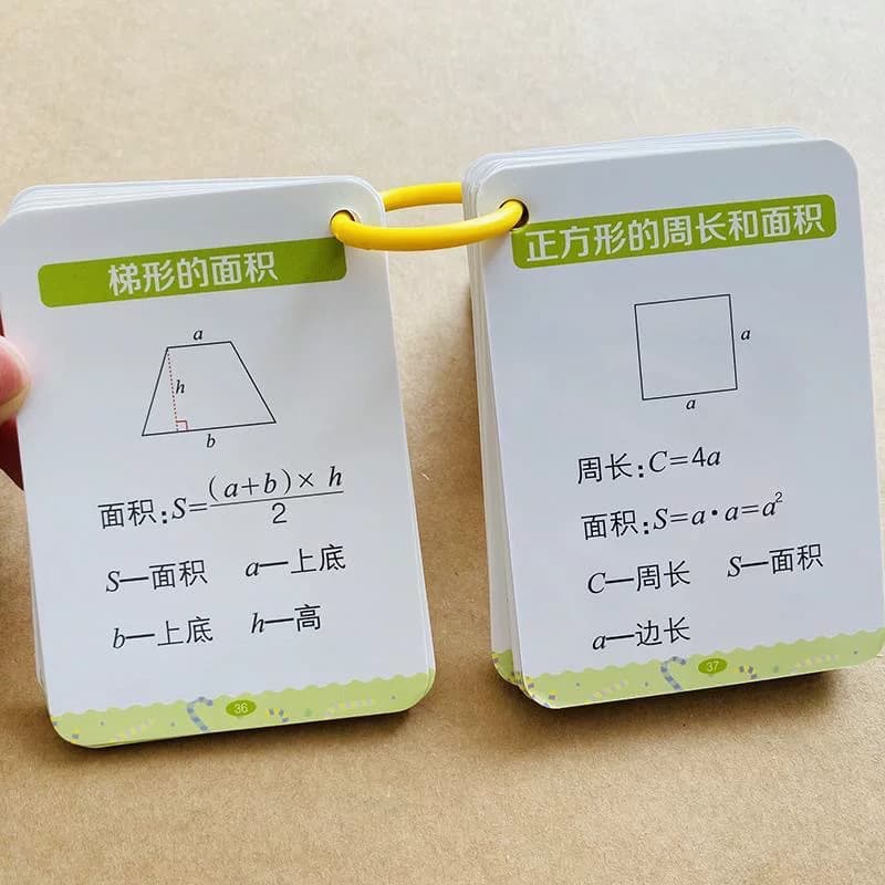 小学生数学公式大全卡片人教版数学基础知识定律计算法则记忆手卡 - 缩略图5