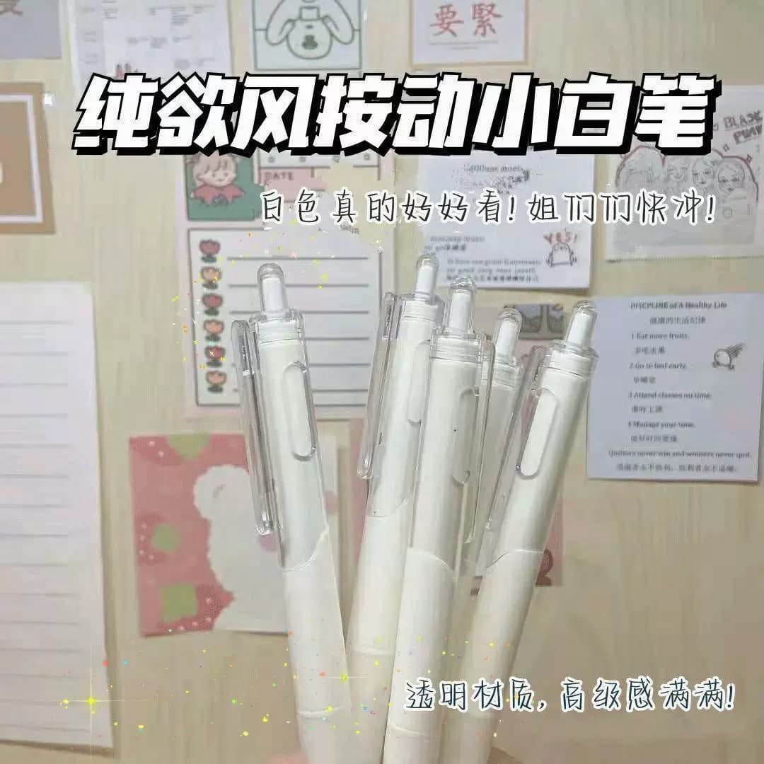 高颜值st头刷题笔小白笔中性笔学生文具办公用品按动笔签字笔 - 缩略图2
