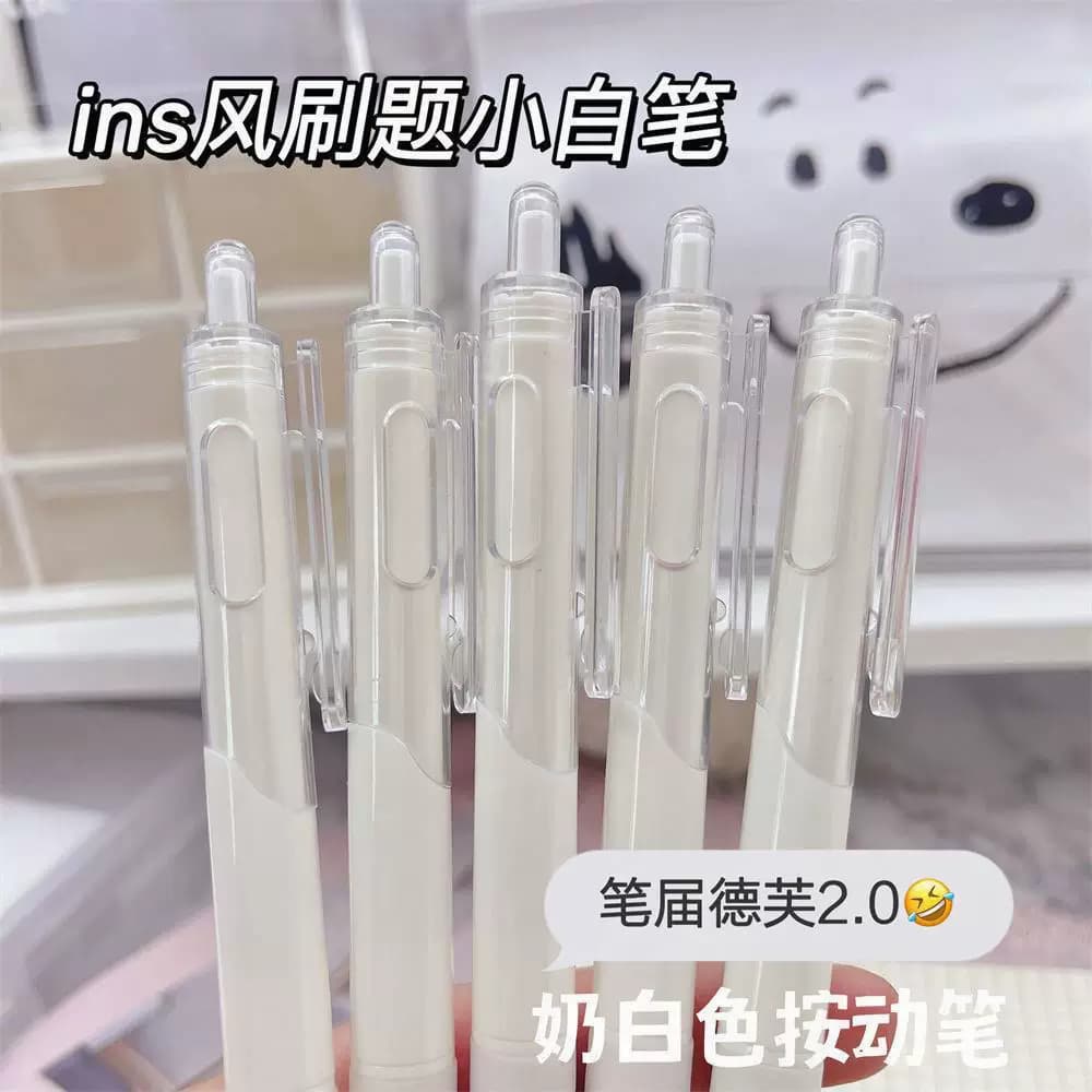 高颜值st头刷题笔小白笔中性笔学生文具办公用品按动笔签字笔 - 缩略图3