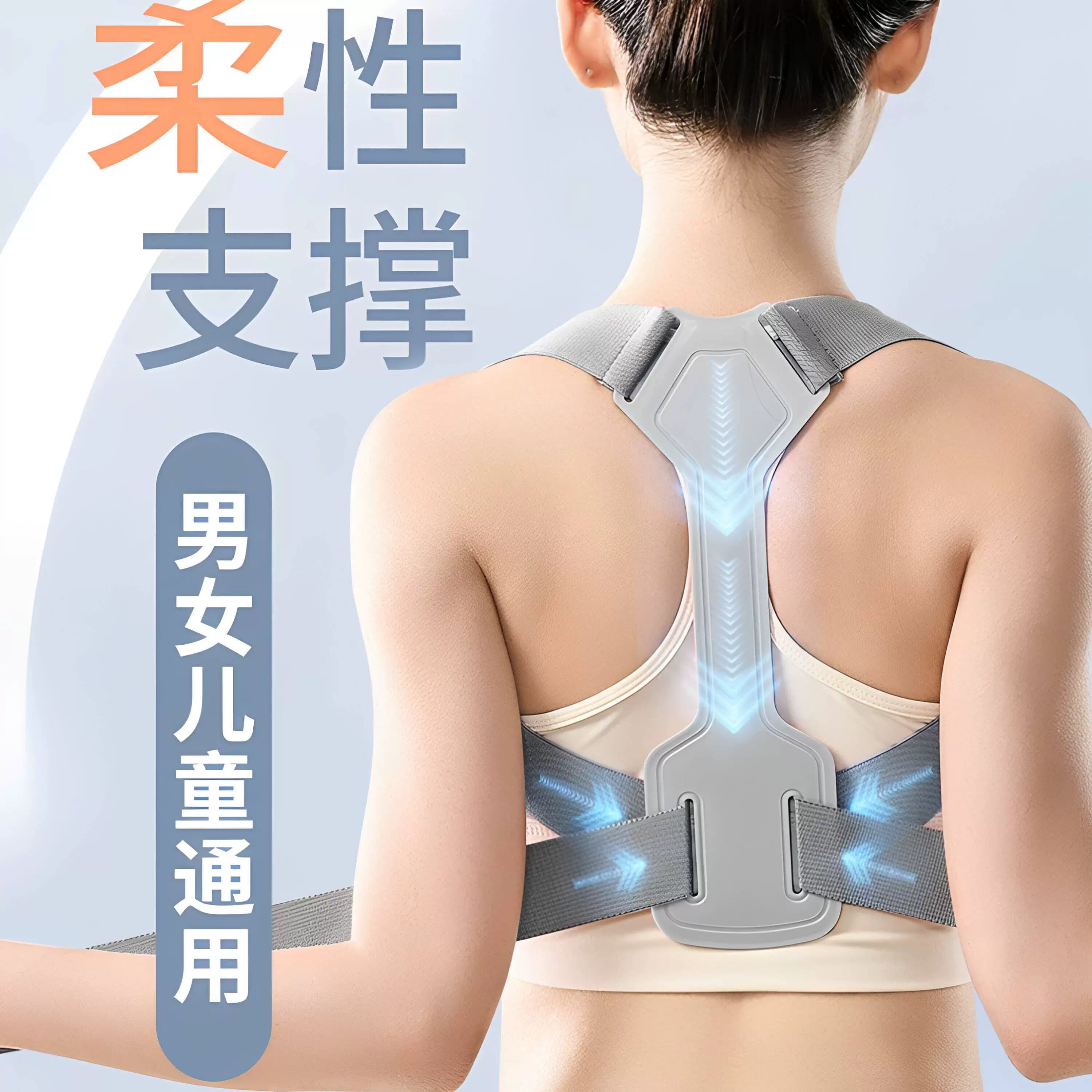 背部辅助矫正神器驼背矫姿带儿童开肩开背矫正带坐姿体态隐形成人 - 缩略图2