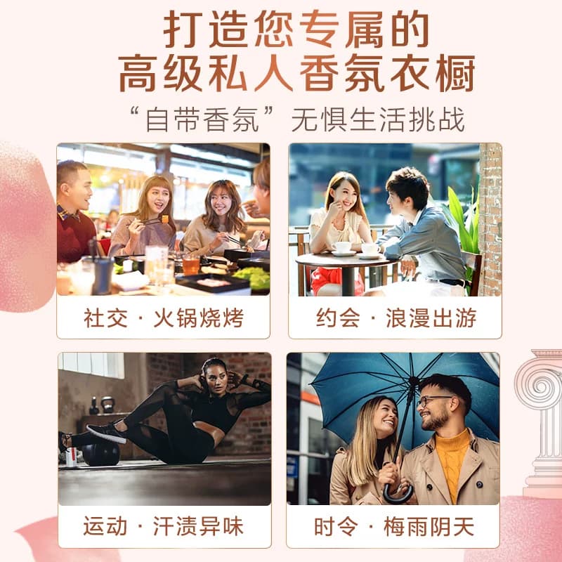 迪丽热巴推荐立白大师香氛洗衣液持久留香炫彩护色柔天然柔顺洁净 - 缩略图2