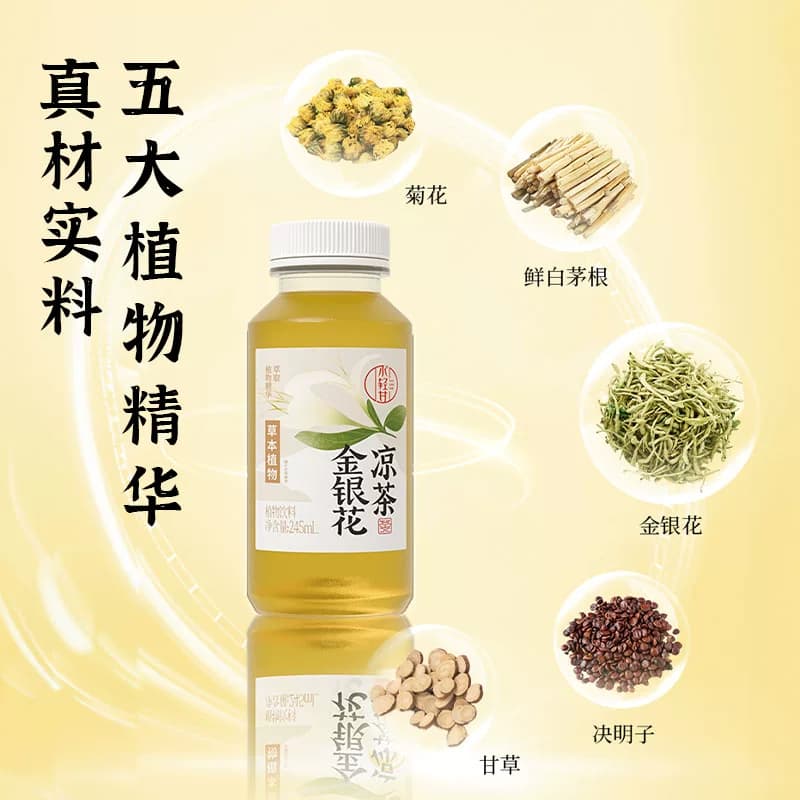 轻上小轻甘金银花凉茶饮品金银花水广东凉茶夏日饮料整箱装旗舰店 - 缩略图2