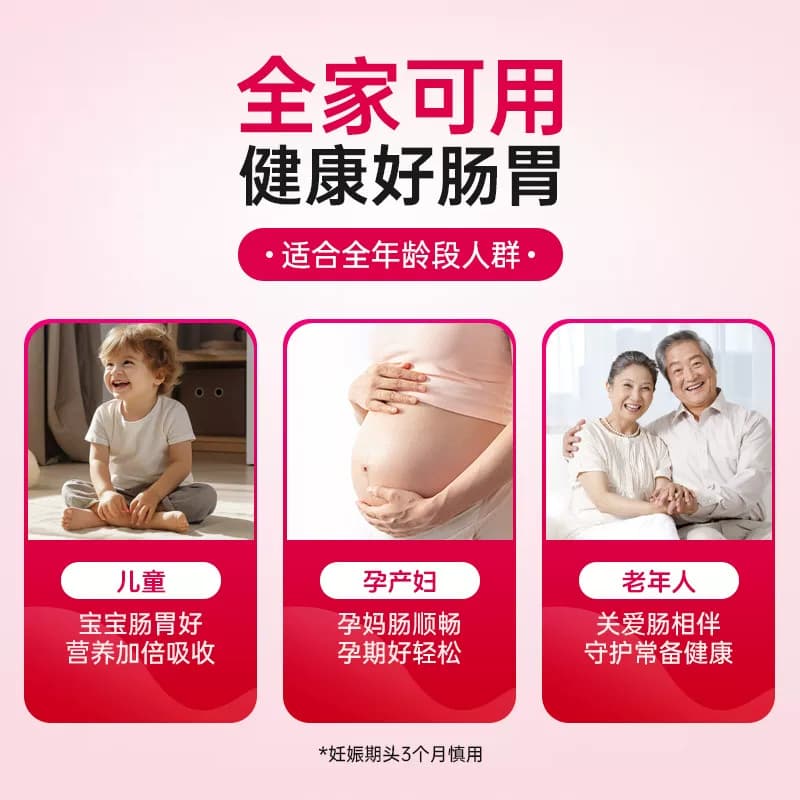200ml】美罗乳果糖口服溶液治便秘孕产妇儿童成人通便老年人润肠 - 缩略图5