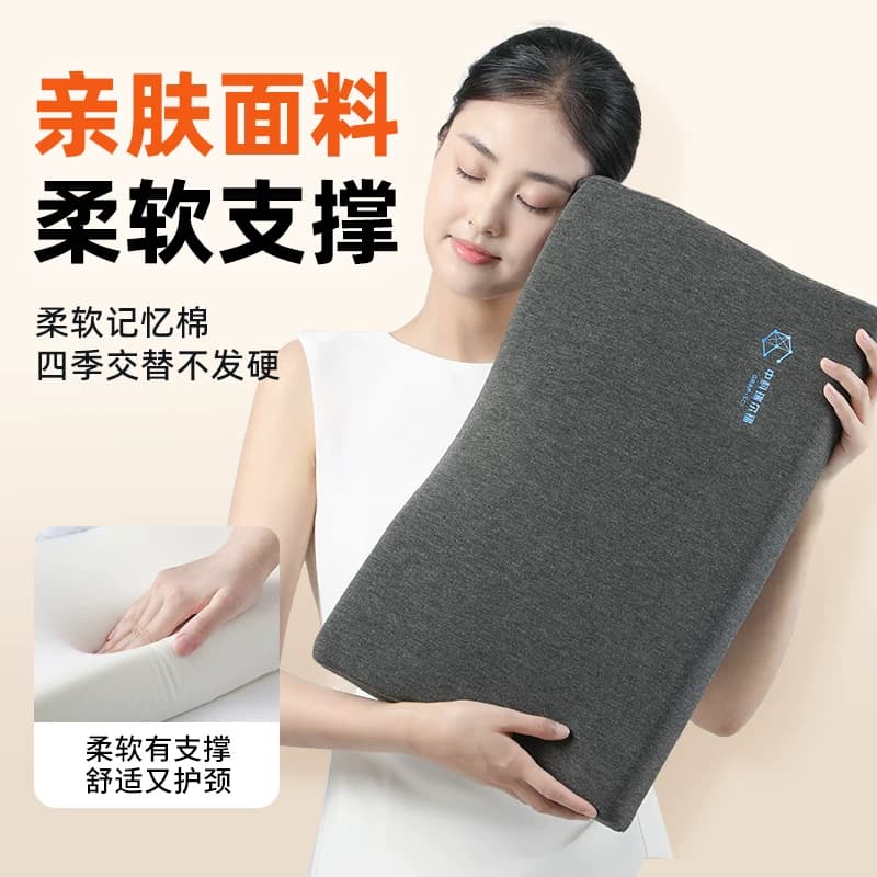 石墨烯加热颈椎枕热疗热敷记忆棉远红外发热修复睡眠神器护颈枕头 - 缩略图4