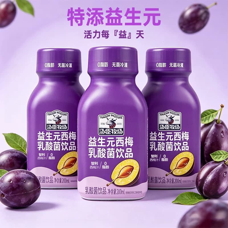 汤臣牧场西梅乳酸菌0脂肪智利西梅汁饮品200ml*10瓶装正品旗舰 - 缩略图3