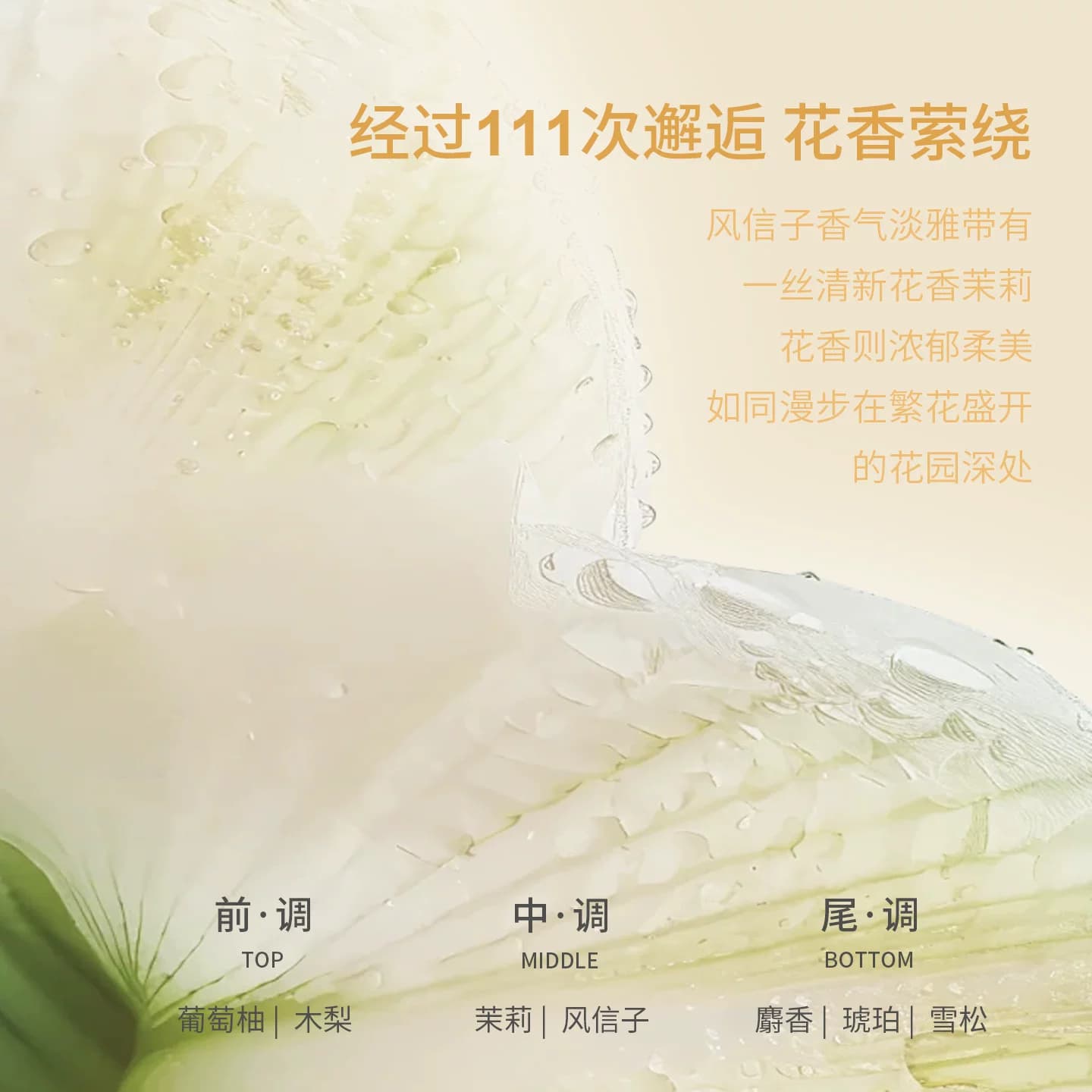OKMO蓬松控油洗发水护发素沐浴露三件套旅行装洗护套装小样便捷装 - 缩略图5