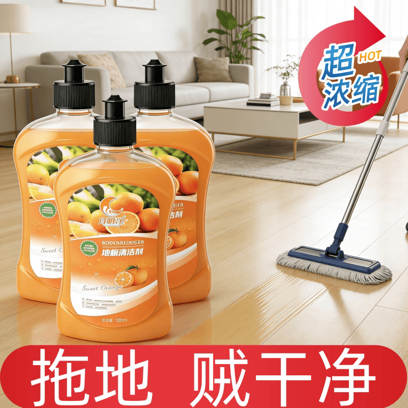 B月明净地板清洁剂拖地瓷砖厨房浴室强效去污抑菌留香洗地机专用 - 缩略图3