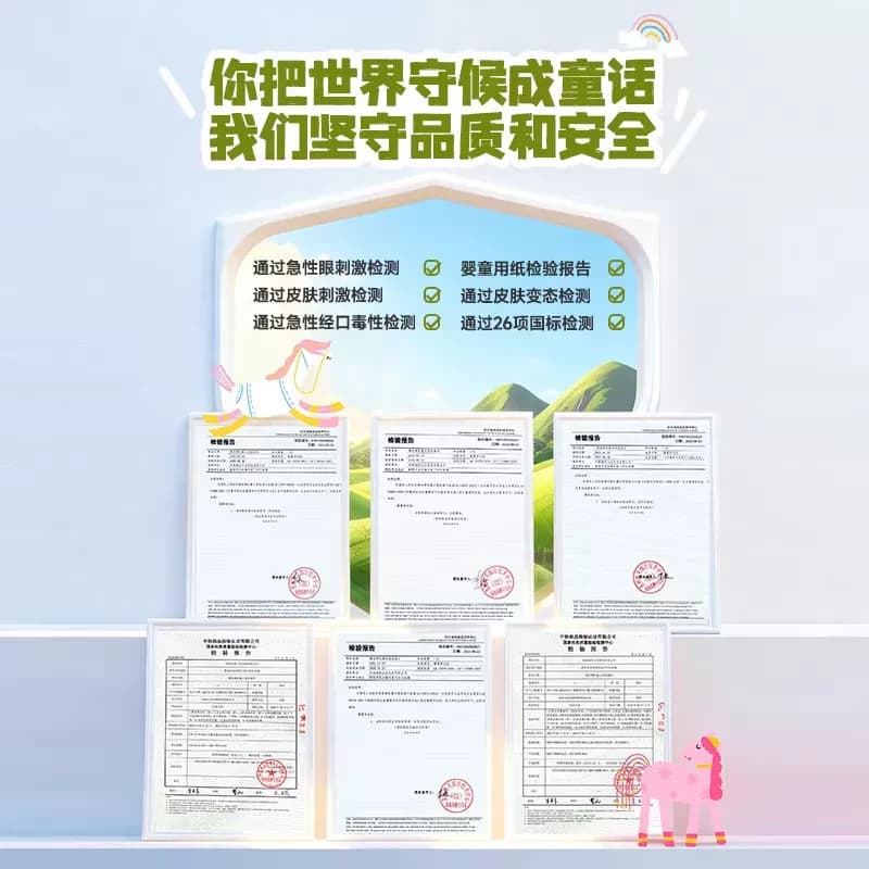 【详情页领券】德佑云柔巾乳霜纸婴儿柔纸巾婴儿保湿抽纸60抽小马 - 缩略图3