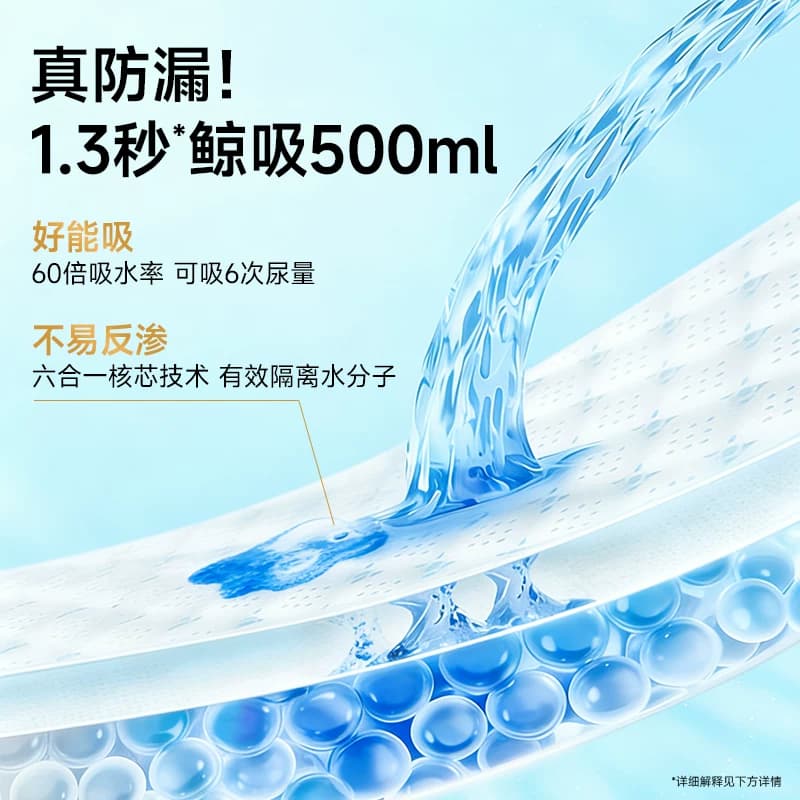 德佑新生婴儿隔尿垫一次性春夏护理垫防水透气不可洗宝宝用品母婴 - 缩略图3