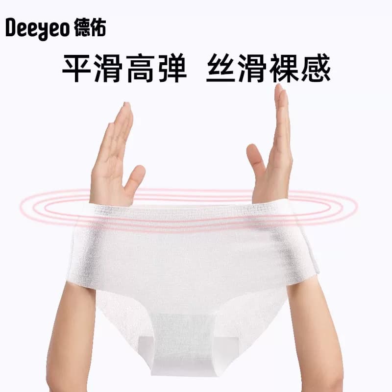 德佑一次性内裤女款均码三角内裤旅行出差独立包装日抛裤 - 缩略图2