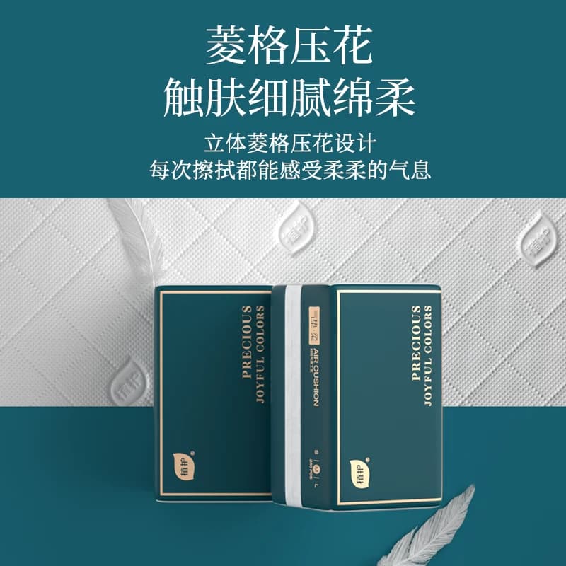植护大包抽纸整箱批家用实惠装面巾餐巾擦手卫生纸巾孕妇清洁抽纸 - 缩略图2
