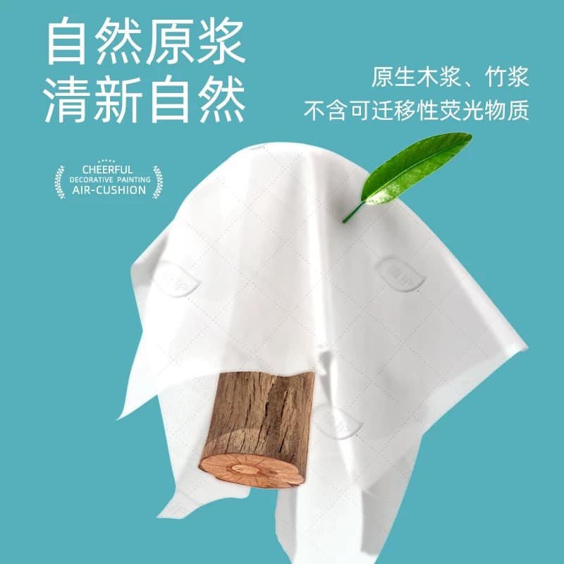 植护大包悬挂式抽纸家用餐巾纸婴儿面巾纸整箱实惠装擦手卫生纸巾 - 缩略图4