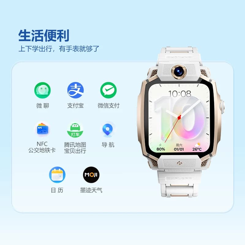 【哈利波特定制款上市】小天才电话手表Z12少年版礼盒新款学生儿童防水智能精准定位4G全网通官方正品旗舰店 - 缩略图3