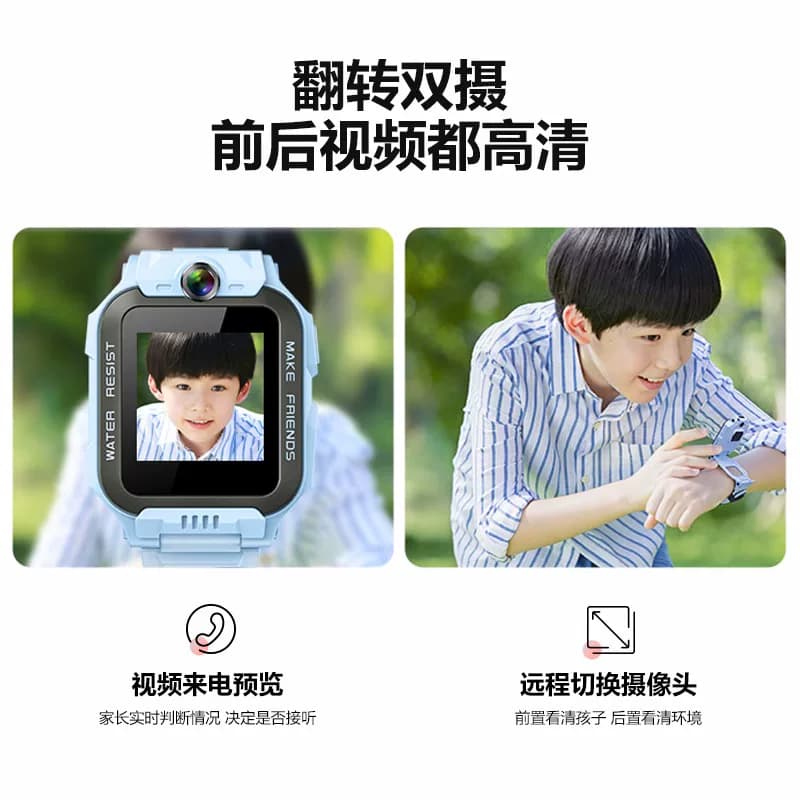 【国补立减15%】小天才电话手表Z6S翻转双摄儿童高精度定位视频通话4G全网通防水小学生官方正品旗舰店z6手表 - 缩略图3