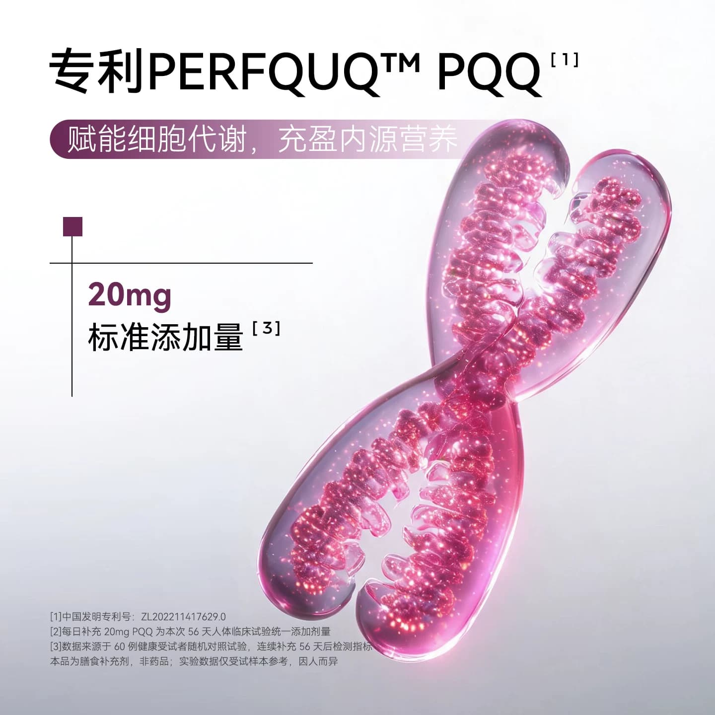 新升级-美国进口NHDH哈佛再生nad+补充剂NR细胞焕活麦角硫因胶囊 - 缩略图5