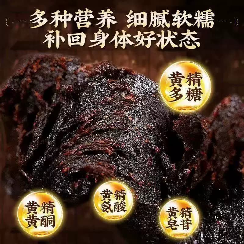 黄精九蒸九晒野生滋补养生煲汤冲泡铁罐礼袋佳节送礼250g*2罐 - 缩略图3