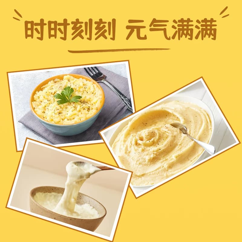 轻鸟灵卡鸡汁味土豆泥粉245g盒装营养即食低脂免煮回味醇厚果蔬粉 - 缩略图5