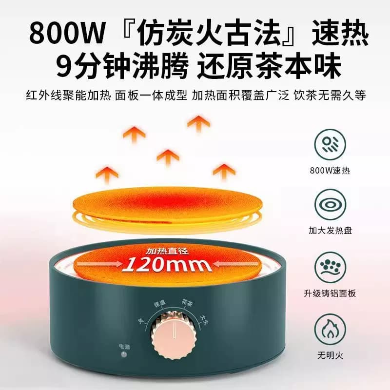 【质保十年】电陶炉围炉煮茶器小型烧水玻璃壶泡茶炉电磁炉电热炉 - 缩略图4
