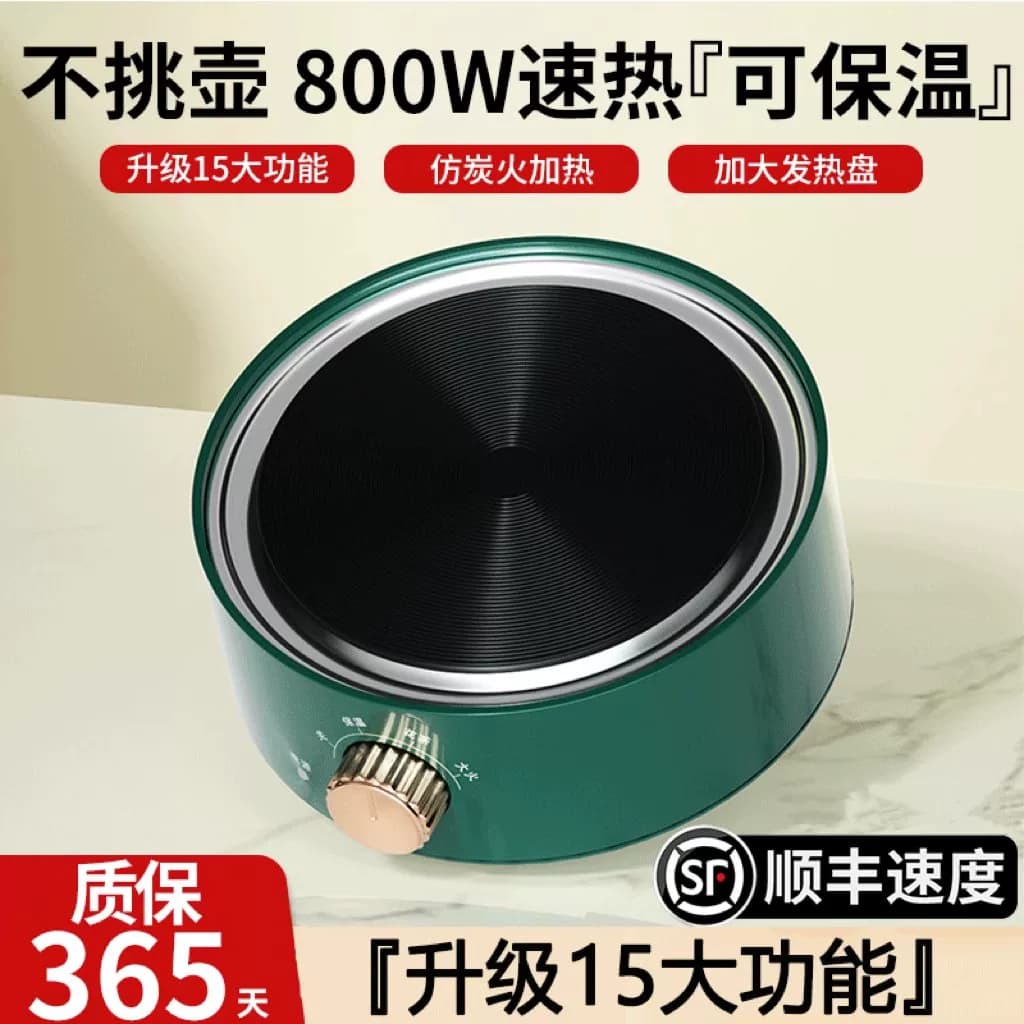 【质保十年】电陶炉围炉煮茶器小型烧水玻璃壶泡茶炉电磁炉电热炉 - 缩略图2