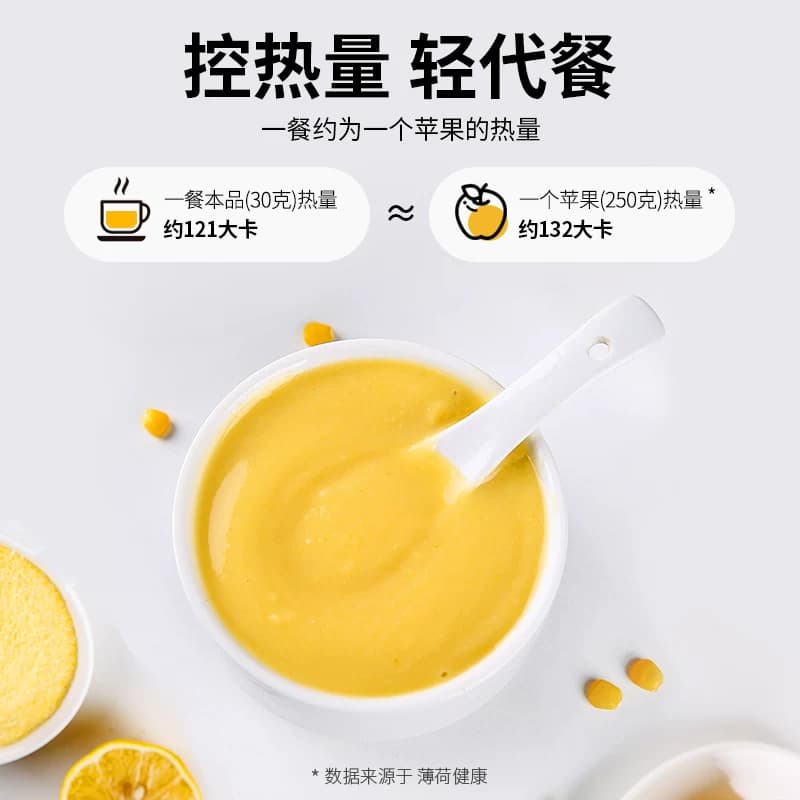 猴头菇山药玉米糊即食早餐代餐粥即速食冲泡食品饱腹谷物粉 - 缩略图3