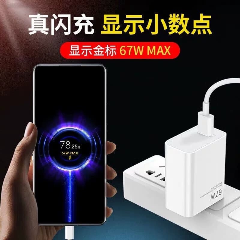 适用红米Note13Pro充电器原装快充红米Note13Pro充电线超级闪充红米Note13Pro充电头金标快充数据线加粗67 - 缩略图5