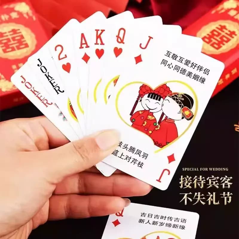 婚庆用品结婚扑克喜字纸牌婚宴娱乐婚礼回礼创意个性小礼品囍牌 - 缩略图2